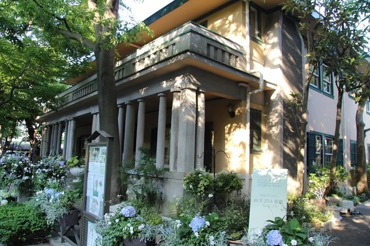 Yamate 234ban Residence