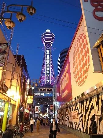 Shinsekai