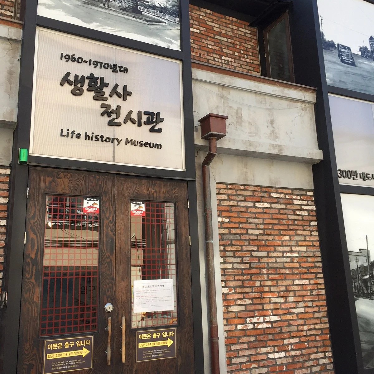 Junggu Life Center