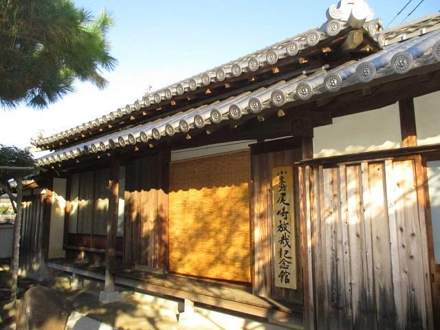Hosai Ozaki Memorial
