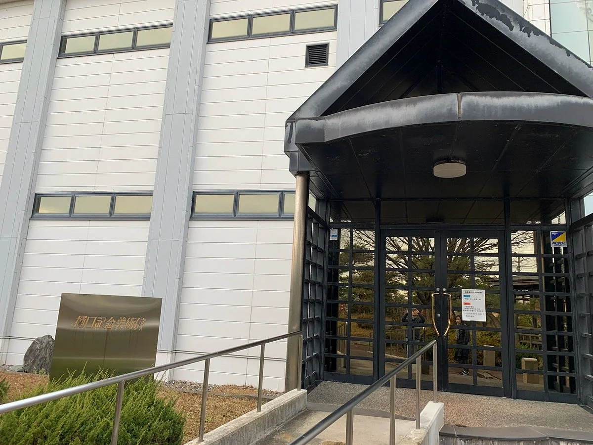 Katahigashi Higuchi Memorial Art Museum