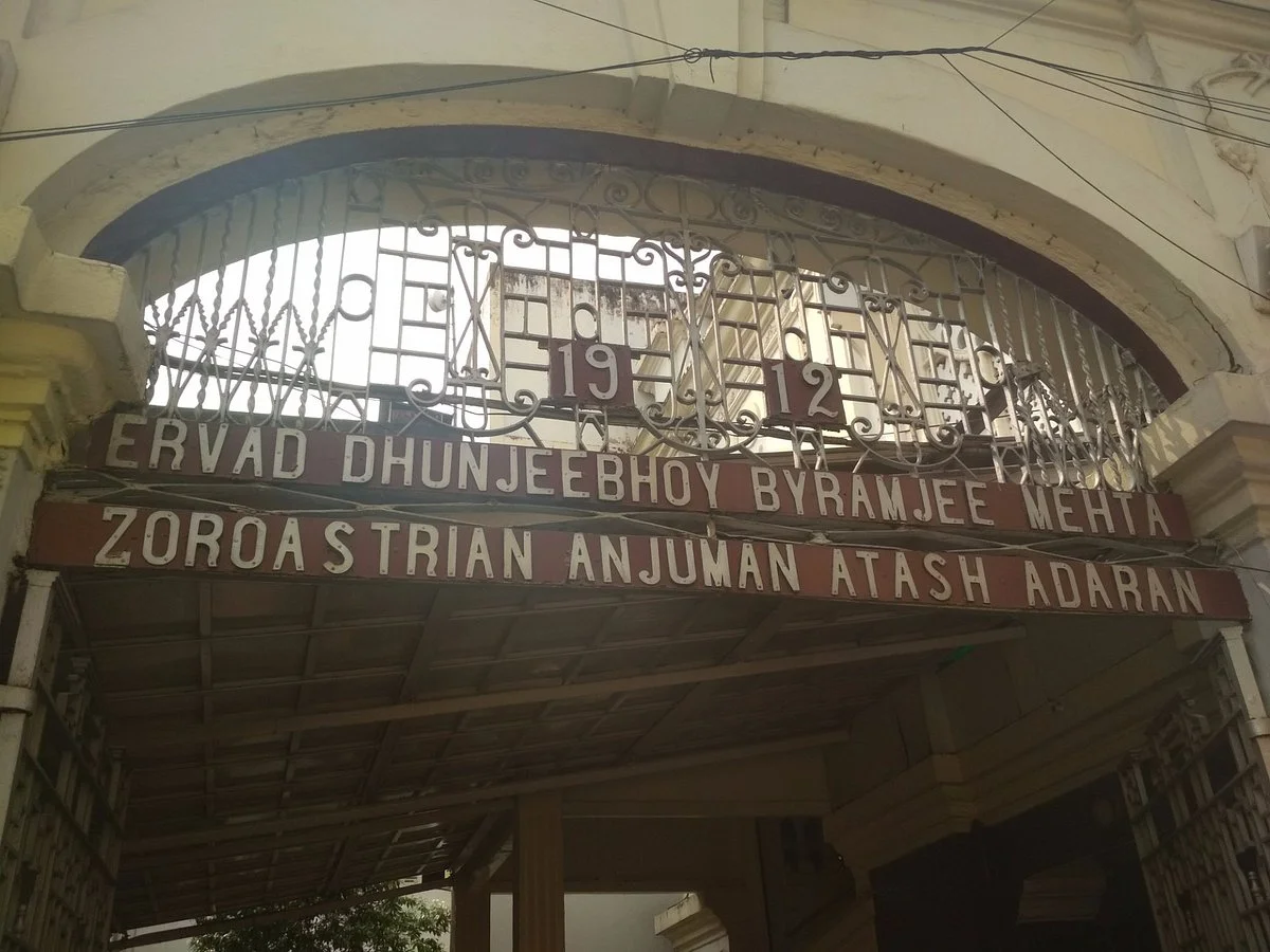 Agni Mandir