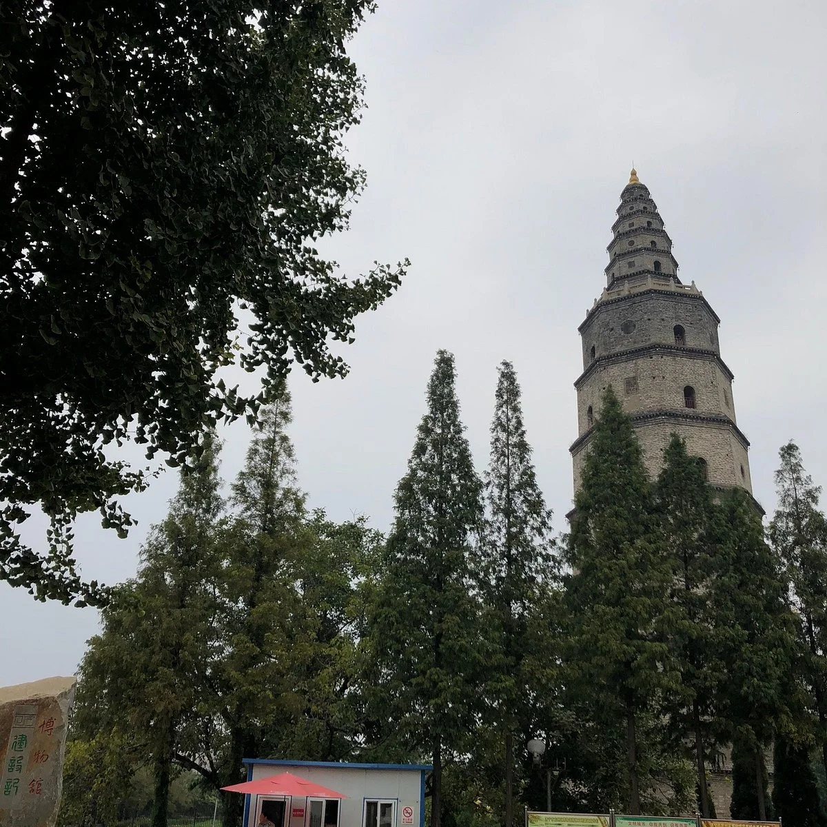 Yanzhou City Museum