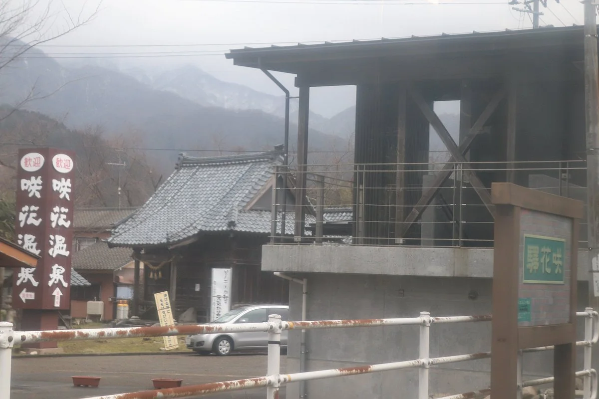 Wakamiya Hachimangu