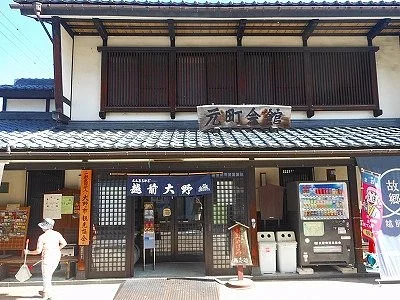 Motomachi Hall