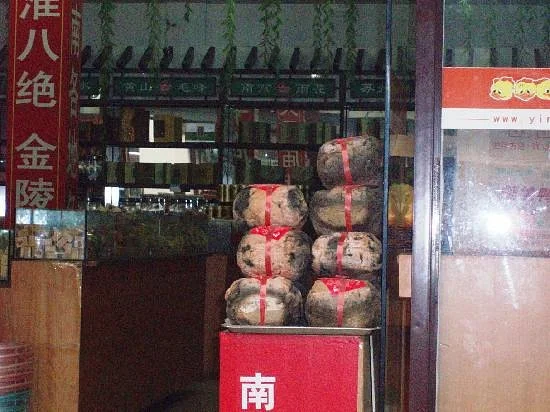 ZuoAn ShangYeJie