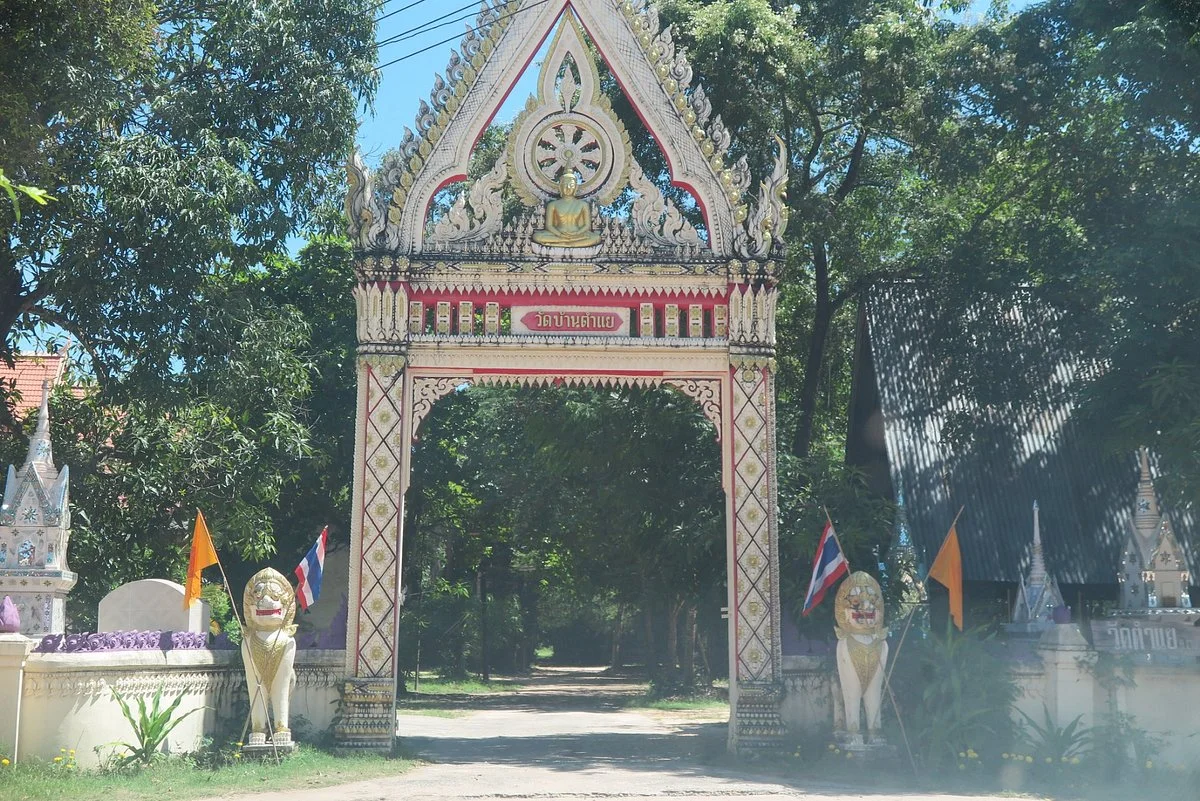 Wat Ban Tam Yae