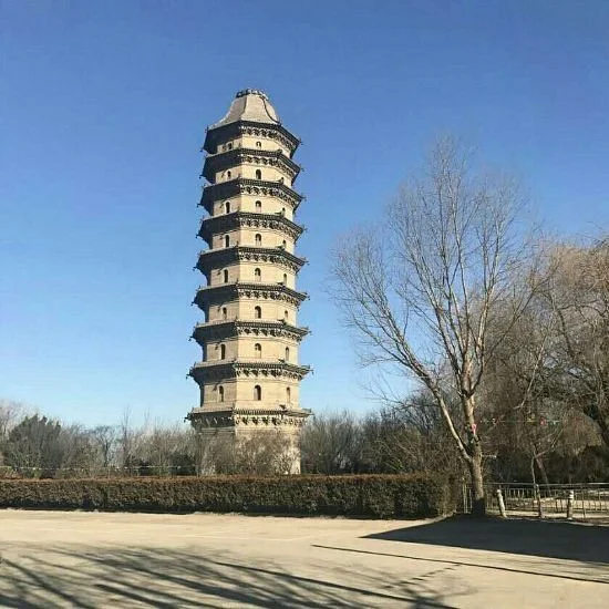 SheLi Tower