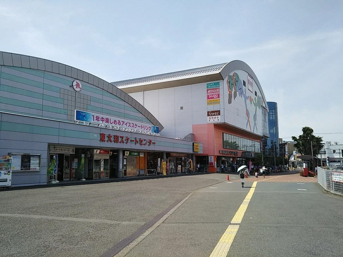 Big Box Higashiyamato