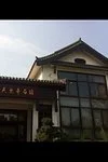 Yuji's Tomb