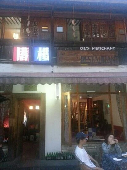 Tiandu Mountain
