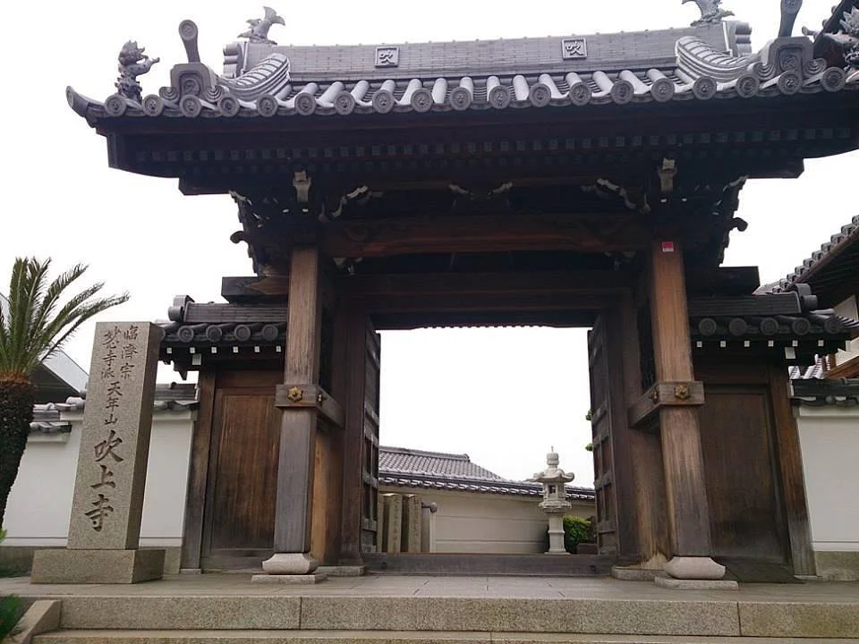 Suijo-ji Temple