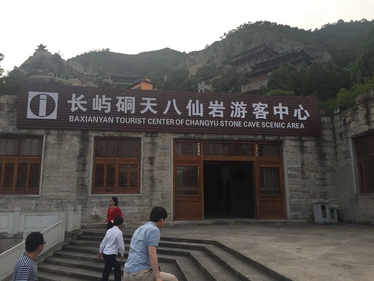 Guanxi Cave