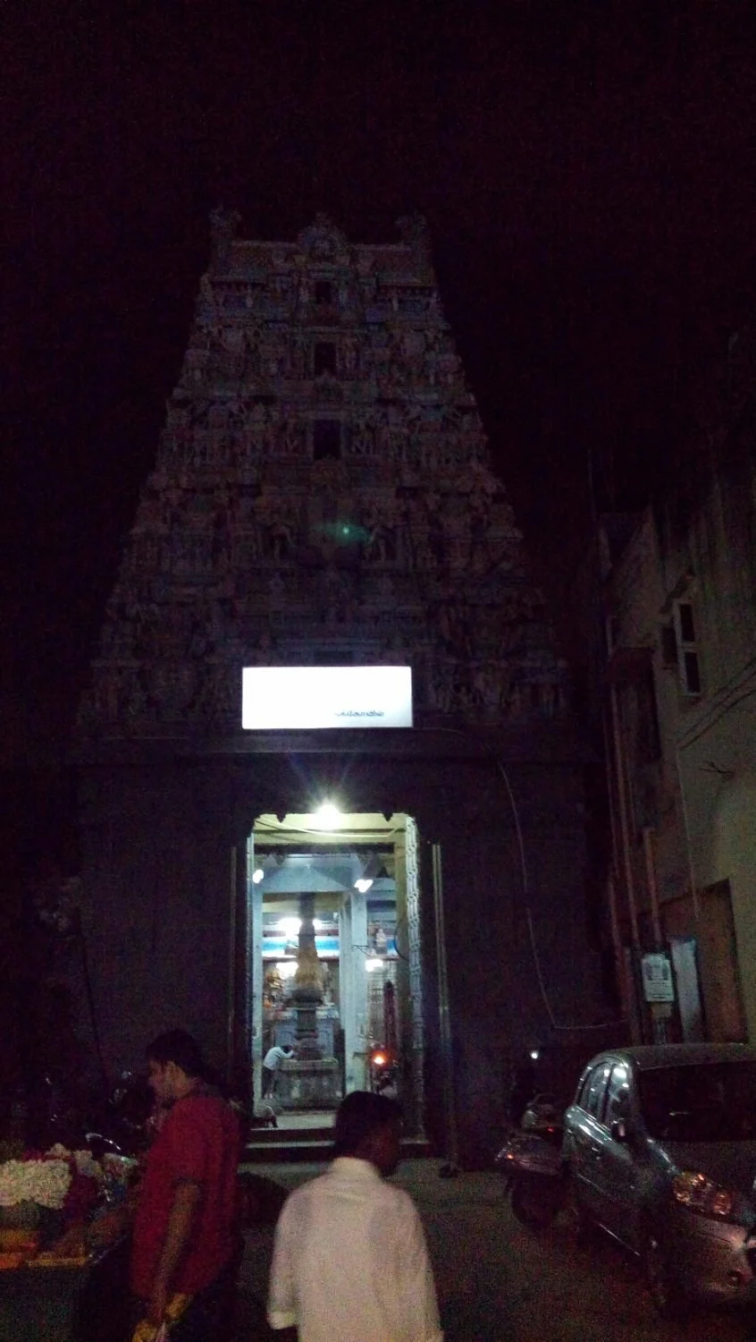 Sri Audikesava Perumal Peyalvar Temple