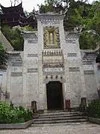 Shiqian Hot springs