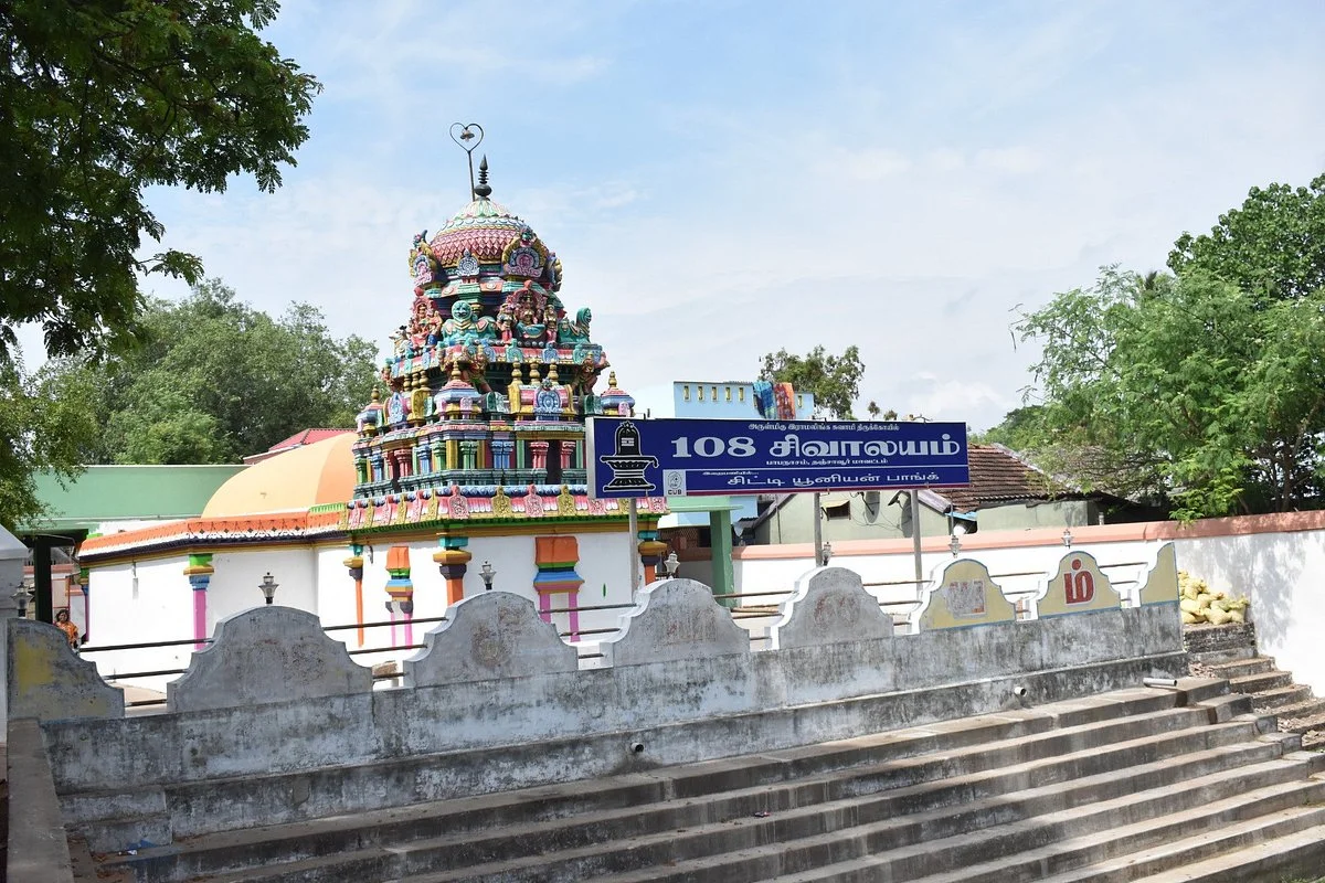 Sri Ramalingaswami Temple