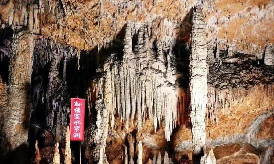 Jiutian Cave, Maoyan River