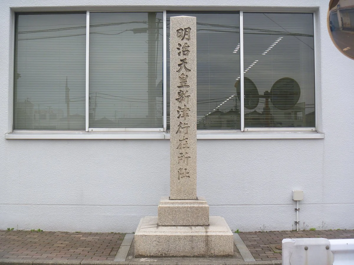 Meiji Tenno Niitsu Anzaisho Monument