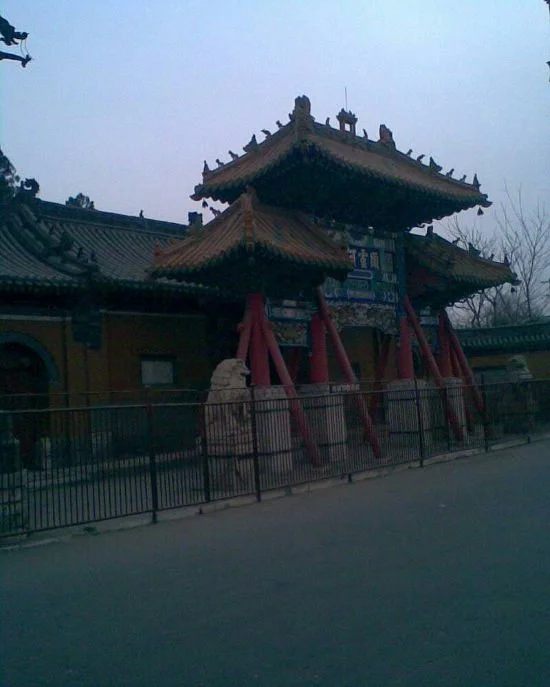 Baoding Temple of Medicine King