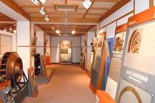 Odaira Museum