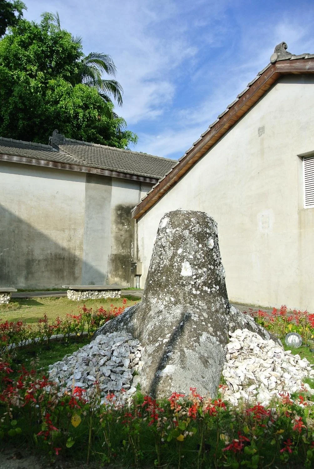 Anping Oyster Lime Kiln Cultural Center