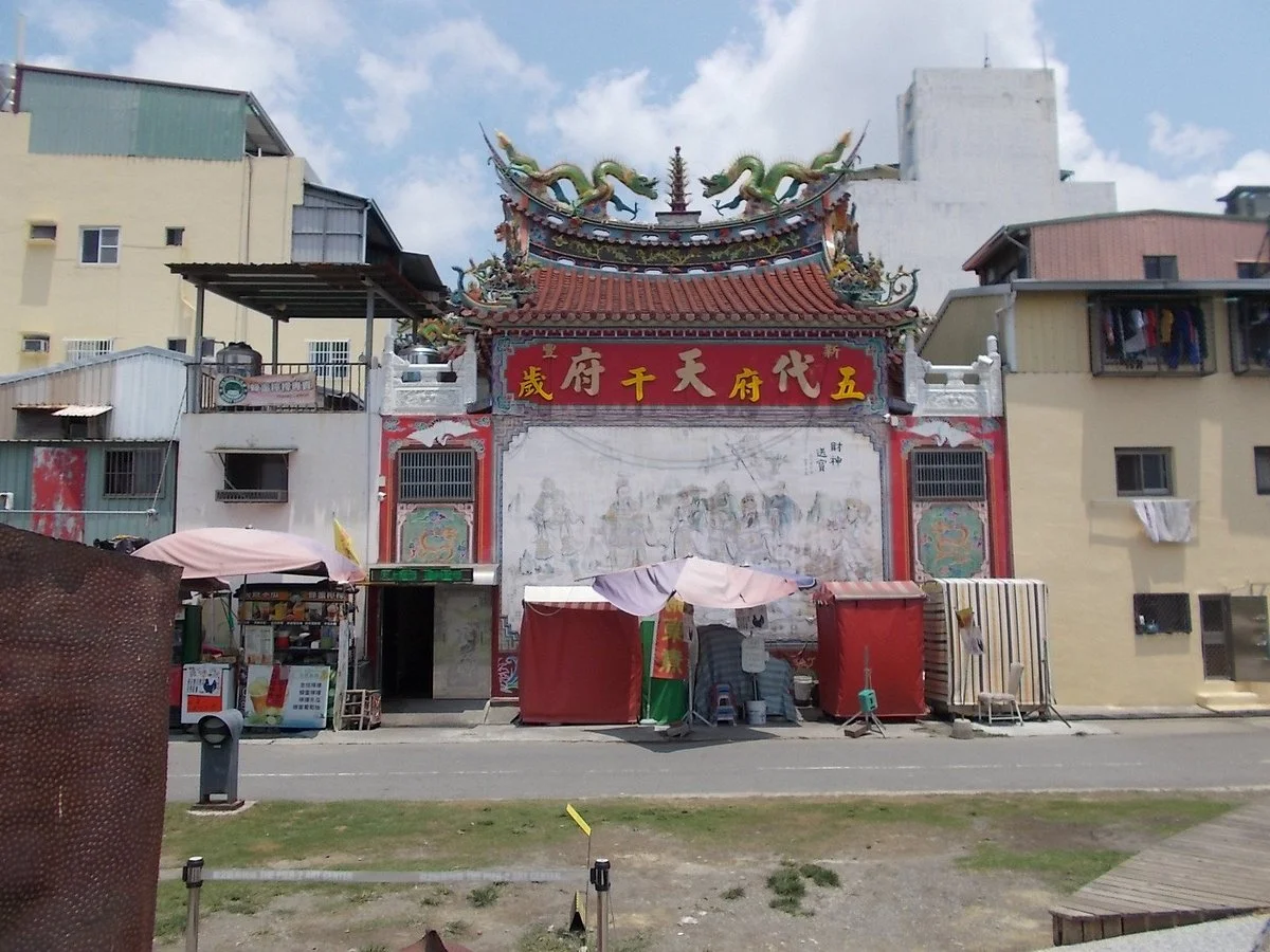 Dai Tianfu