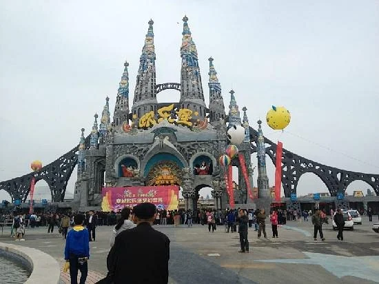Quancheng Oulebao Dream World