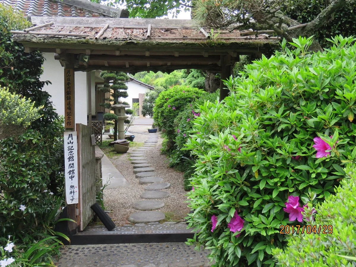 Gissan Memorial Museum