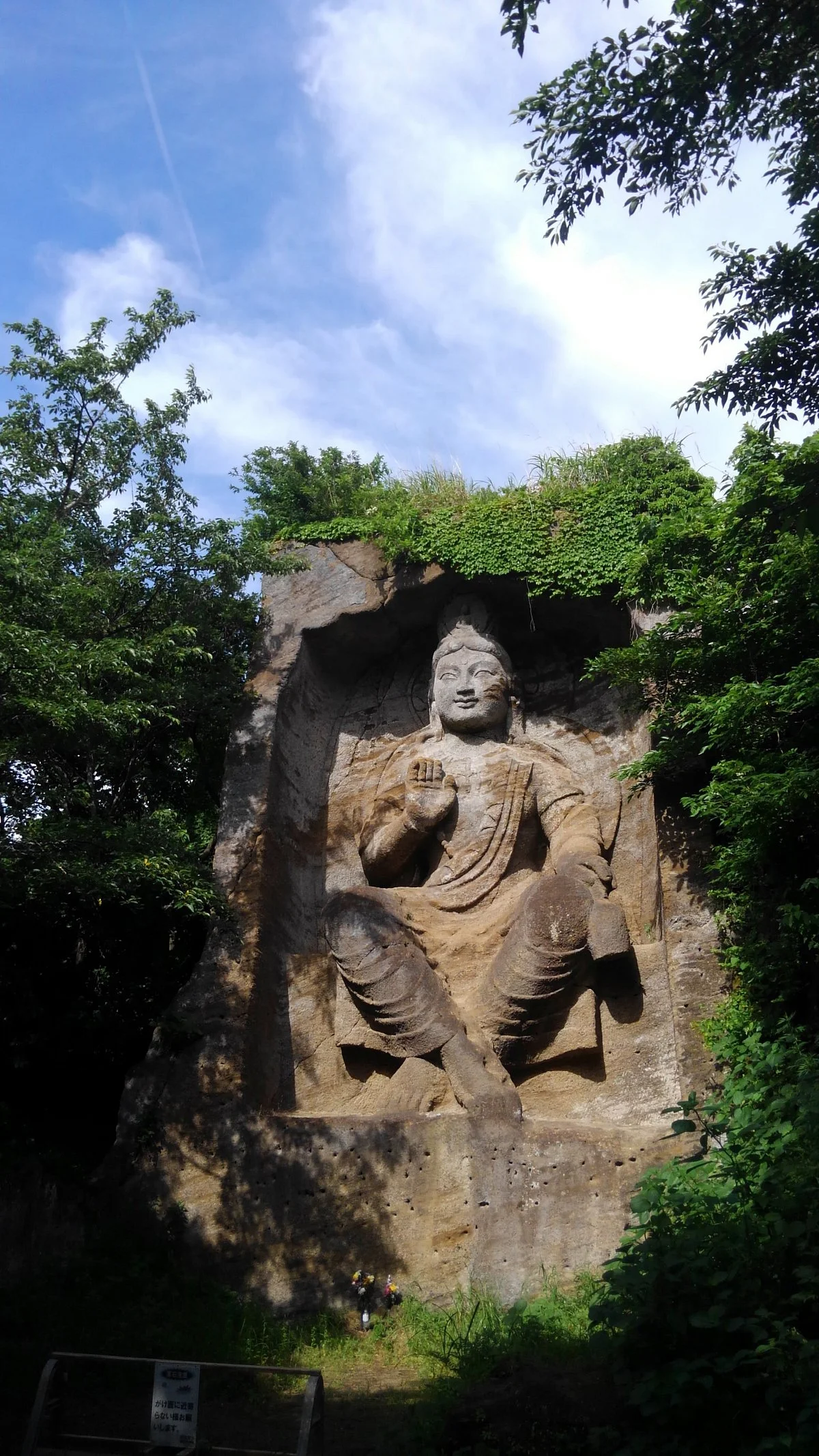 Takatori Magambutsu