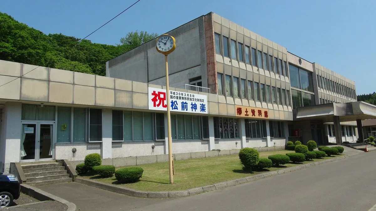 Matsumae Kyodo Shiryokan