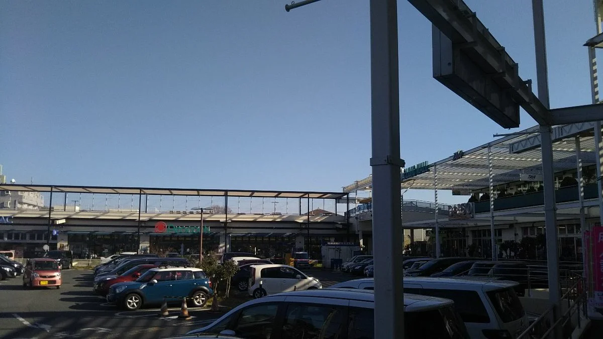 Treage Shirohata Shopping Center