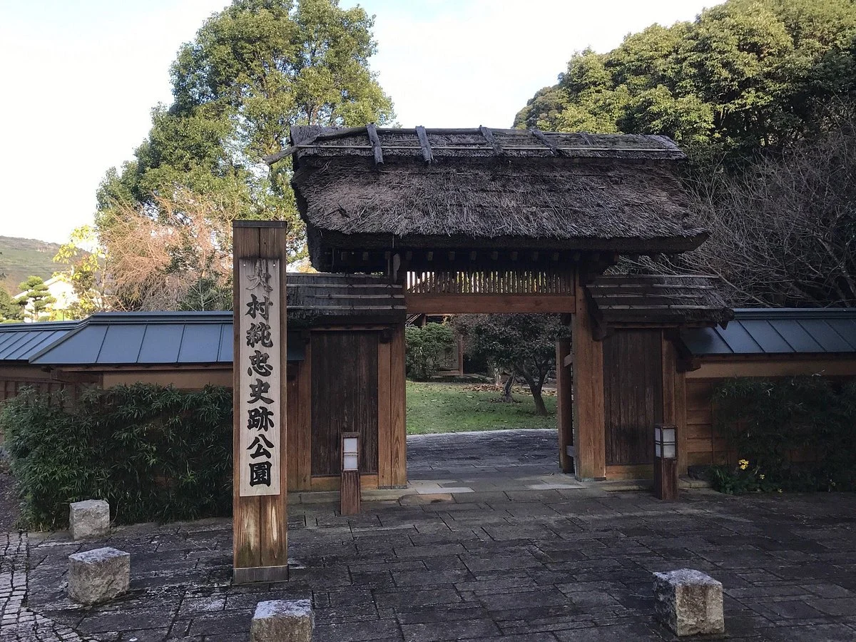 Omura Sumitada Historic Park