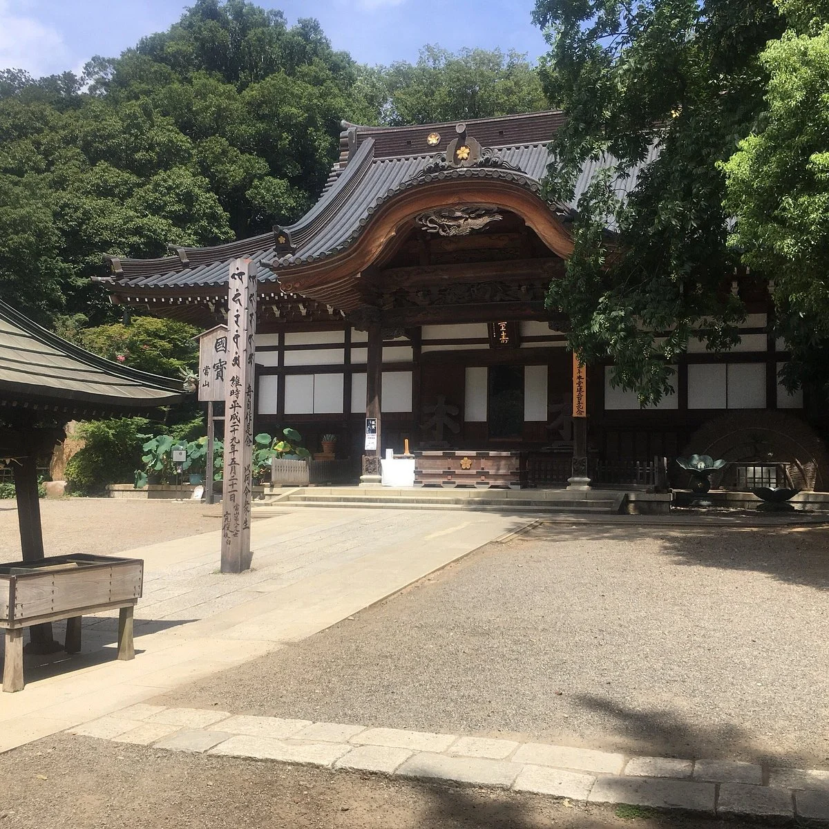 Chofu City Folk Museum