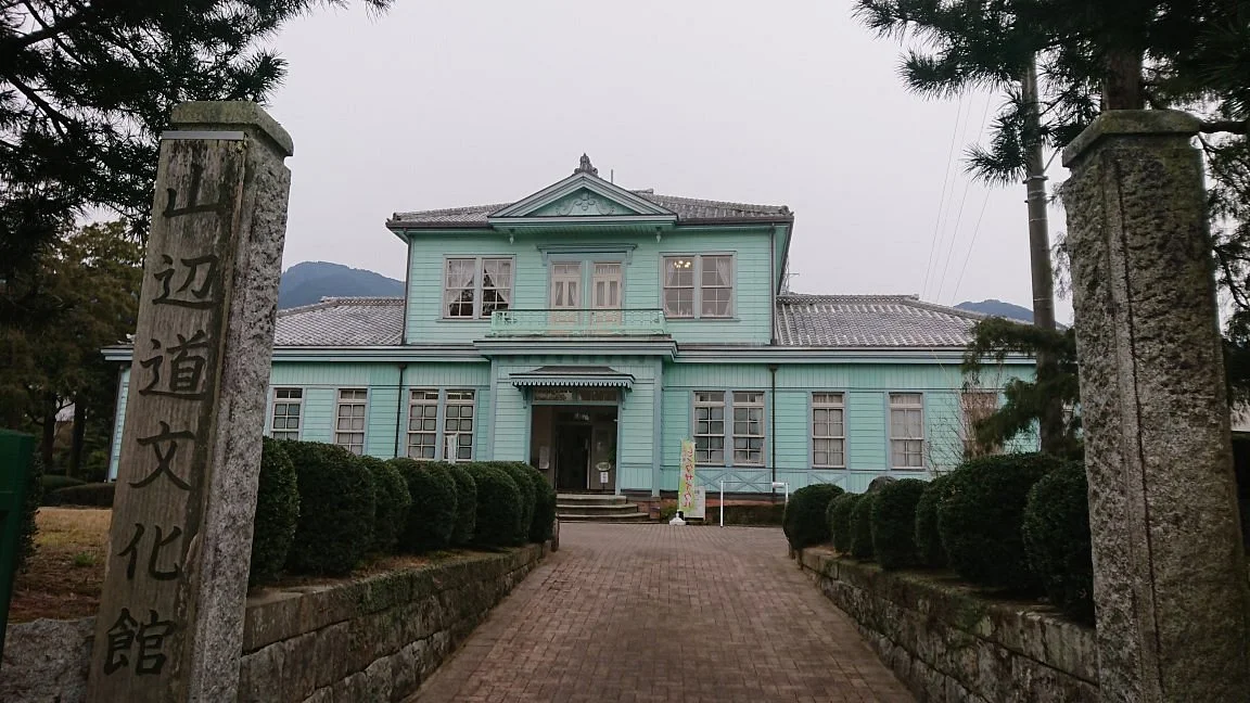 Yamabenomichi Cultural Center