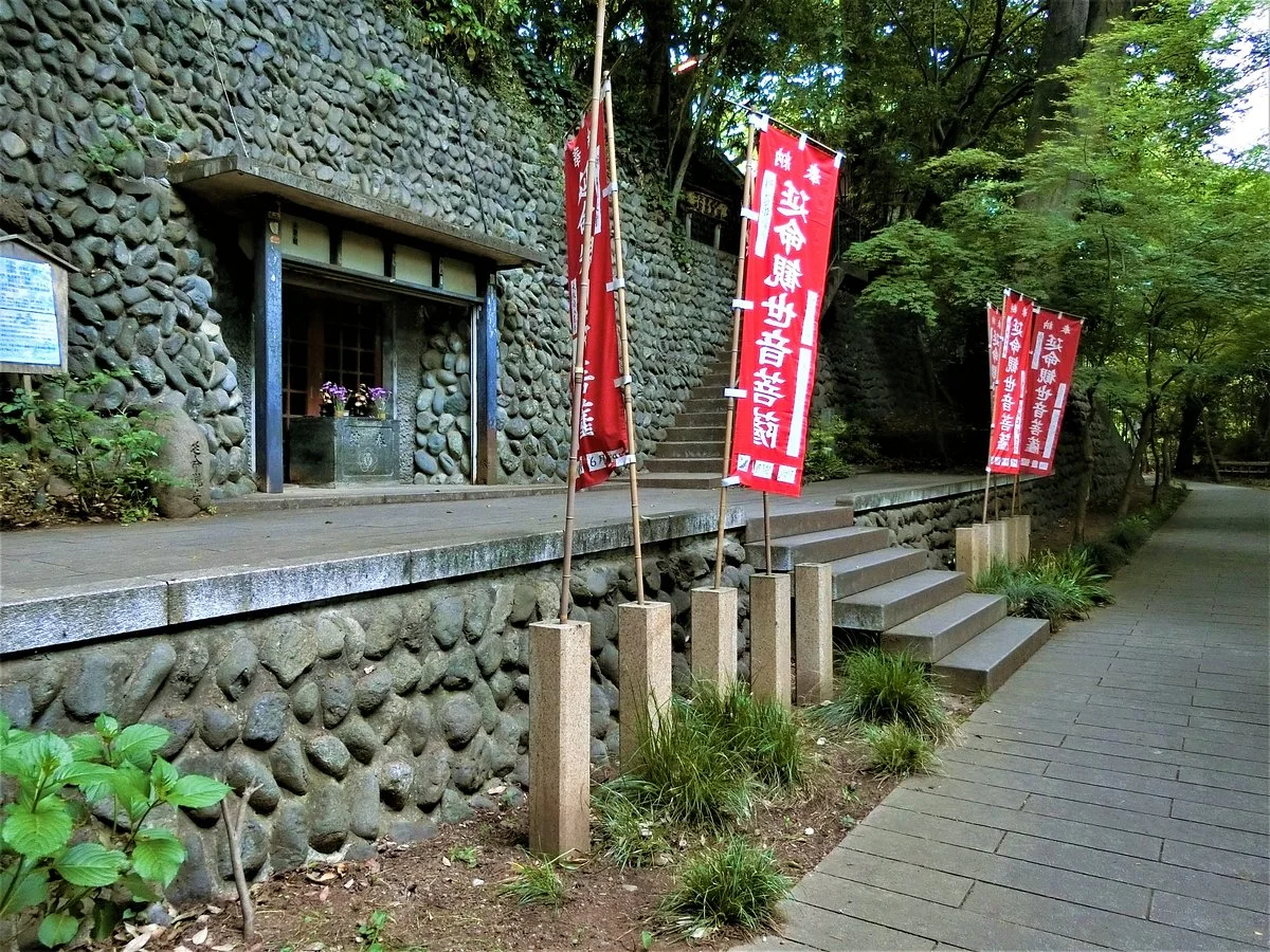 Jindai-ji Temple Emmei Kannon