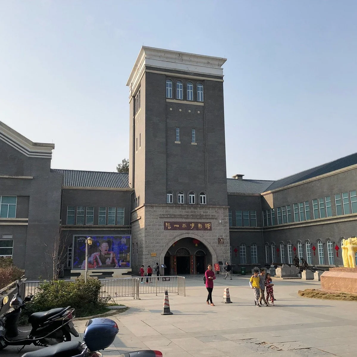 Wuzhou Museum