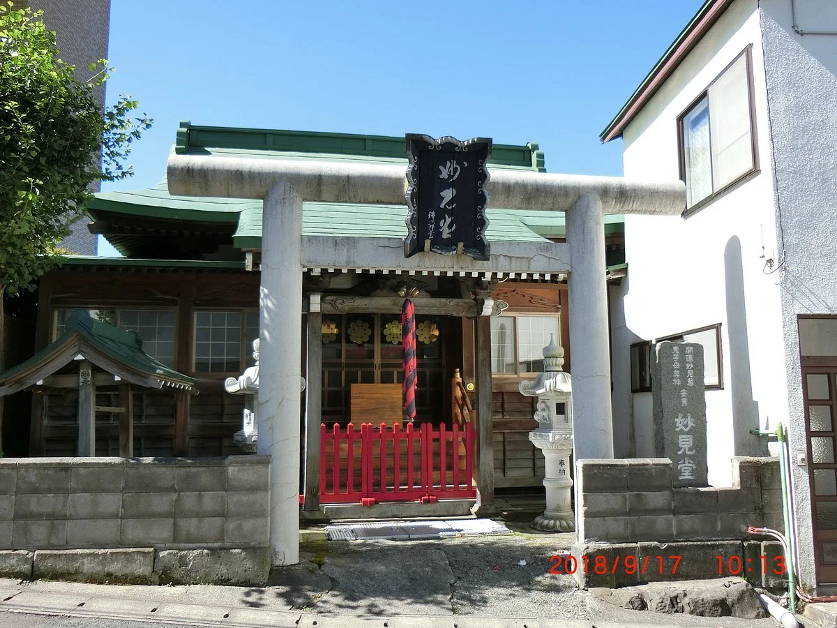 Myokendo