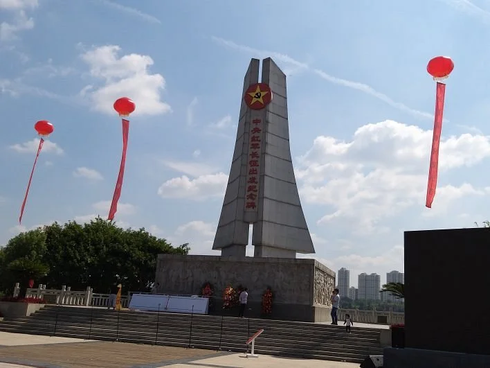 Starting Point of Red Army Long March