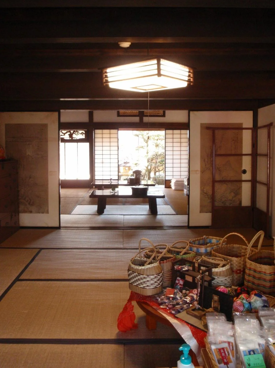 Mimitsu Town Center