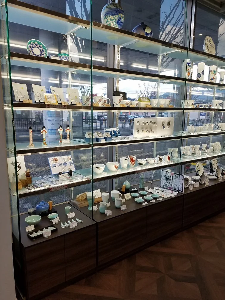Imari City Tourists Information Center