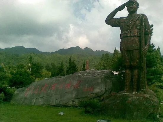 Red Army Martyrs Mausoleum of Dajing