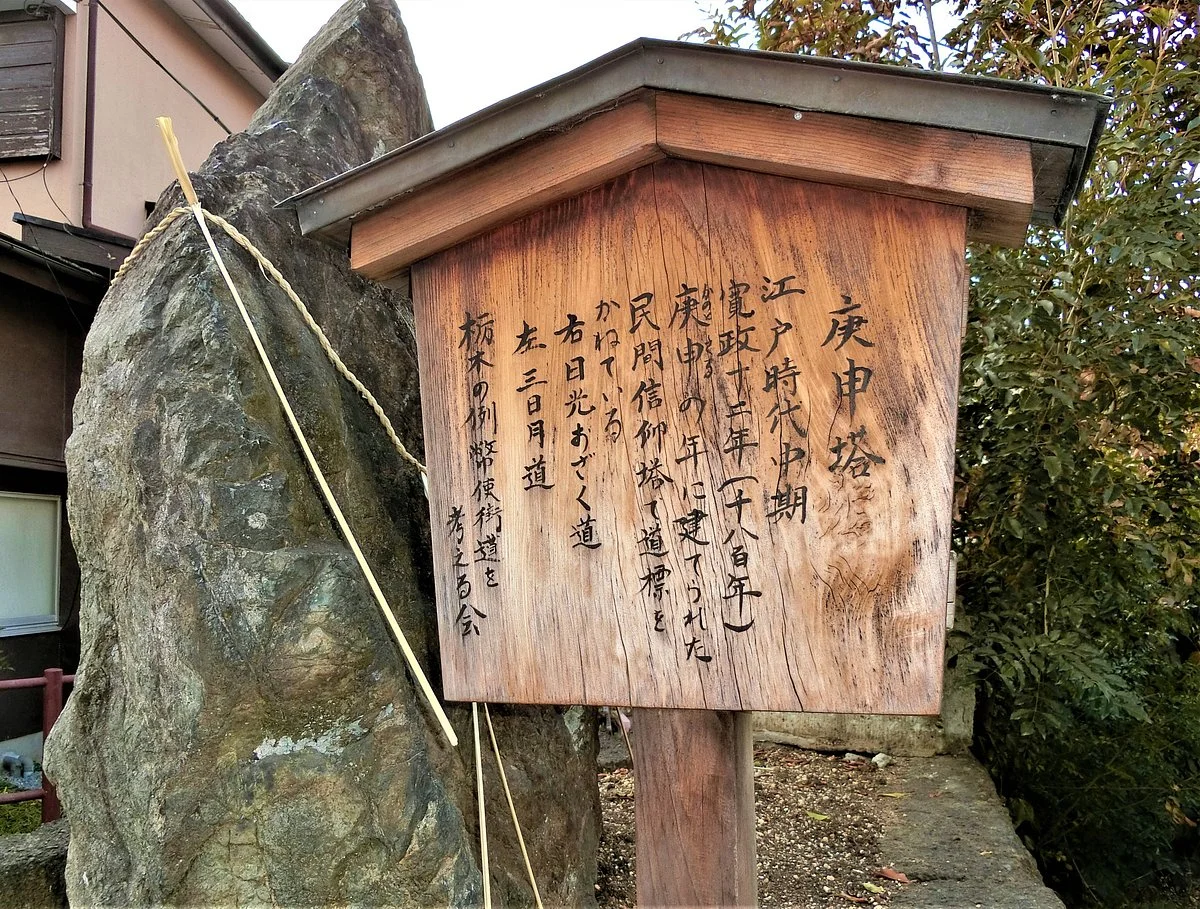 Kojinto