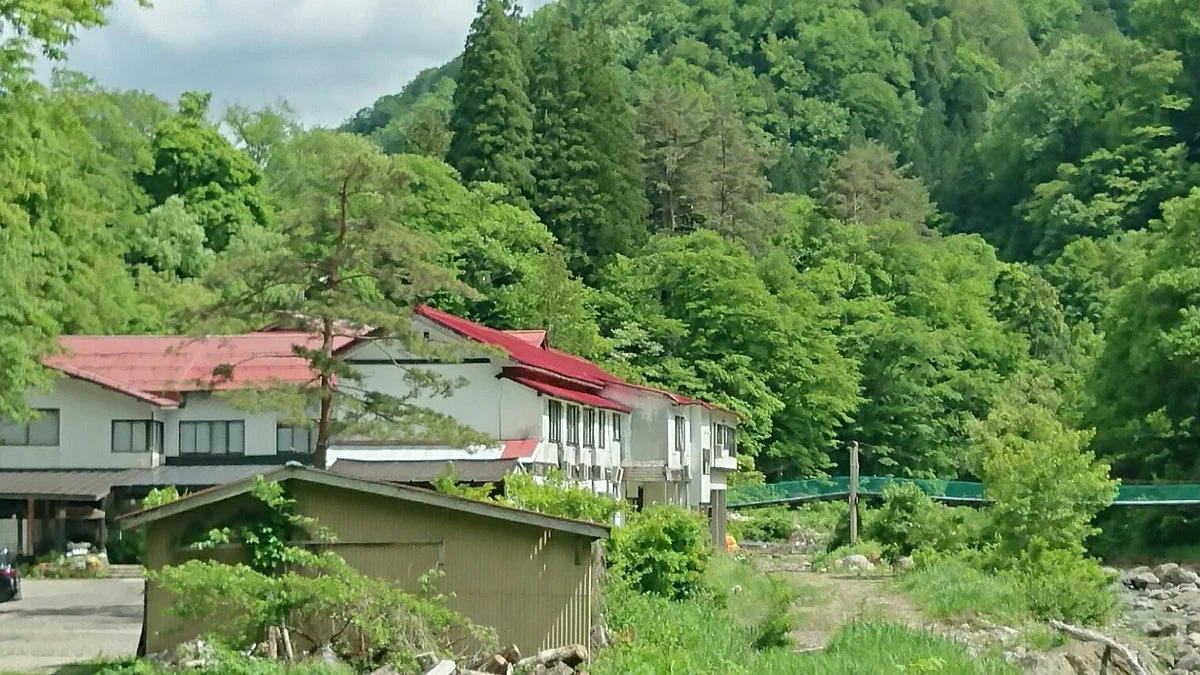 Akinomiya Onsenkyo