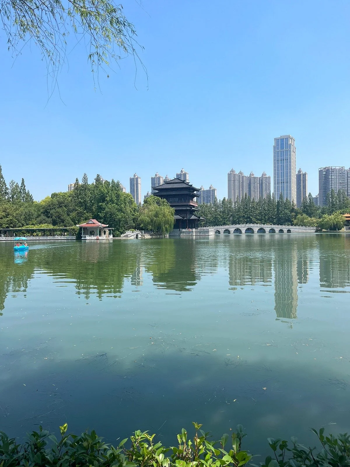 Xiaoyaojin Park
