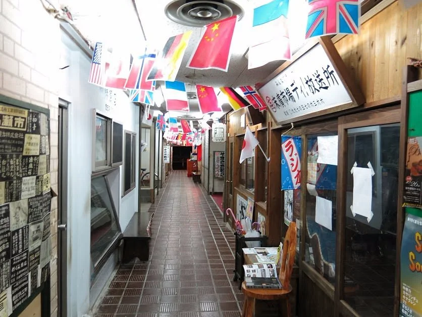 Nagatabashi Market