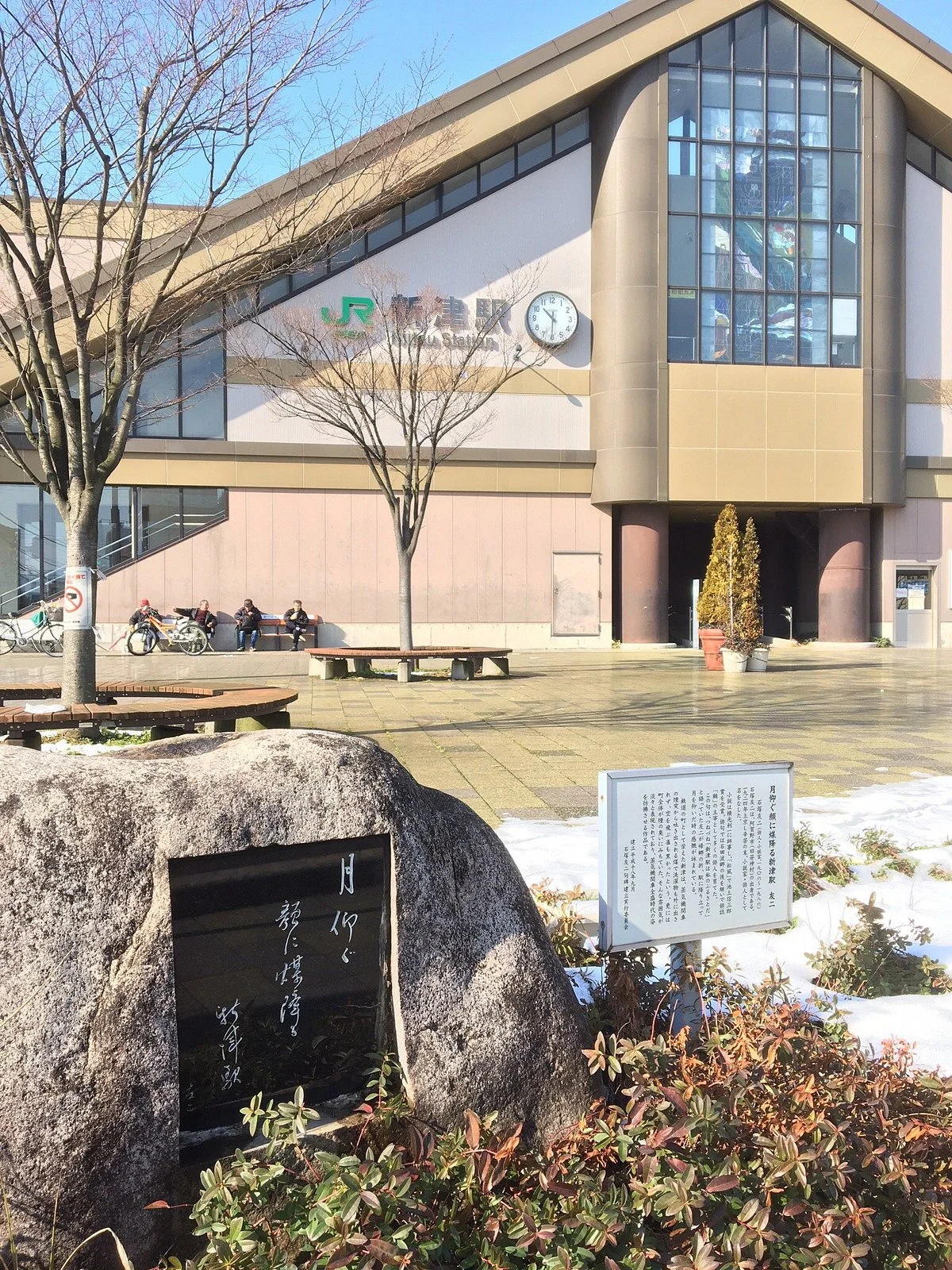 Tomoji Ishizuka Monument