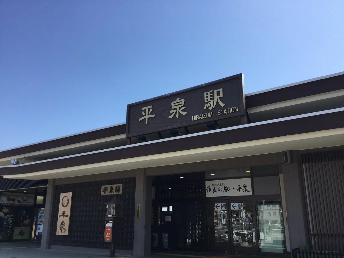 Hiraizumi Ekimae Information Centre