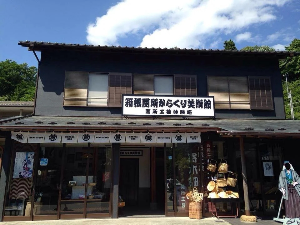Hakone Karakuri Museum