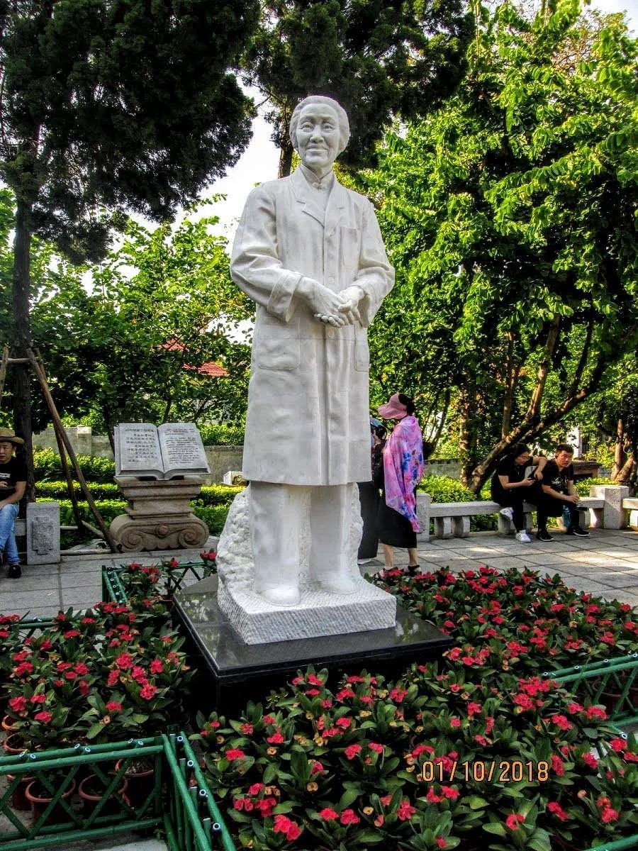 Xiamen Yu Park