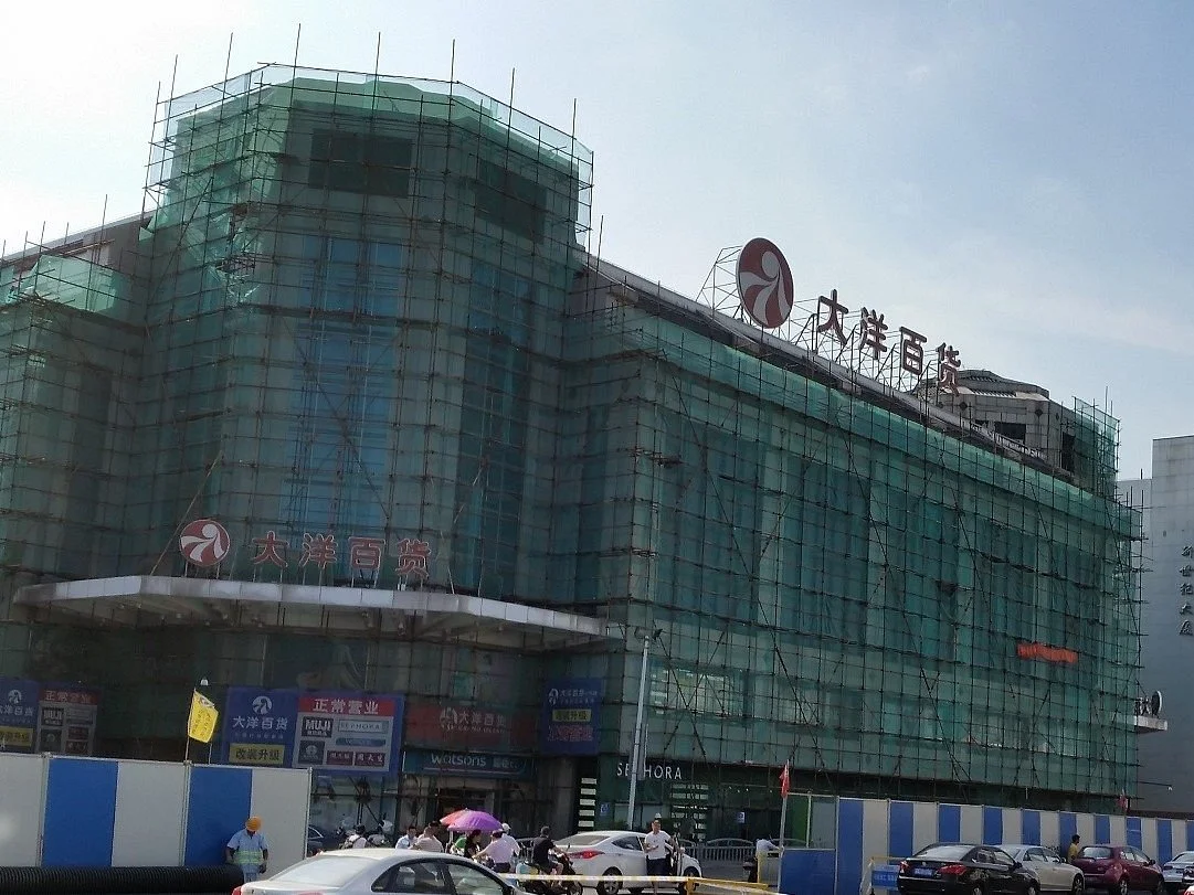 Ocean department Store